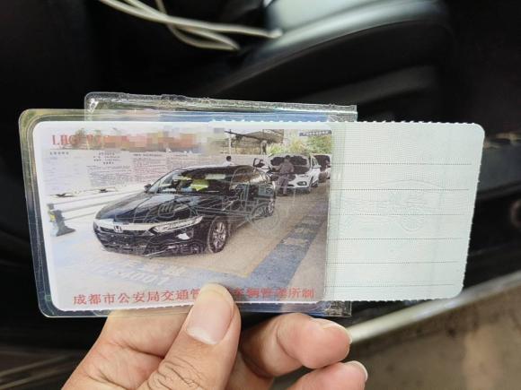 [成都·川A] 二手本田雅阁2018款 260TURBO 豪华版 国VI