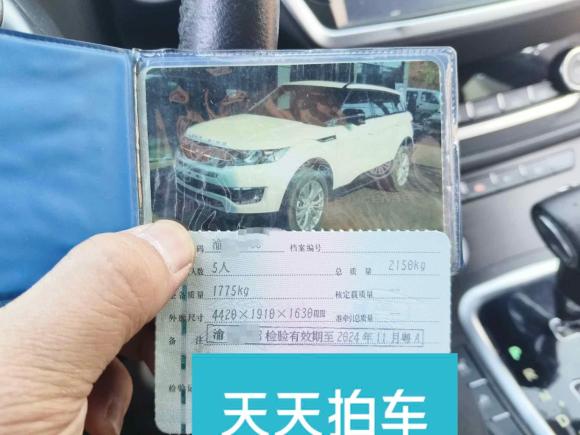 [南通·渝G] 二手陆风陆风X72015款 2.0T 全景尊贵版