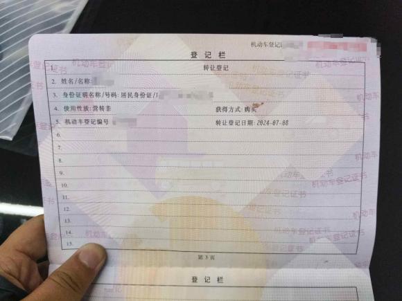 [上海·沪C] 二手日产轩逸2019款 经典 1.6XE CVT舒适版