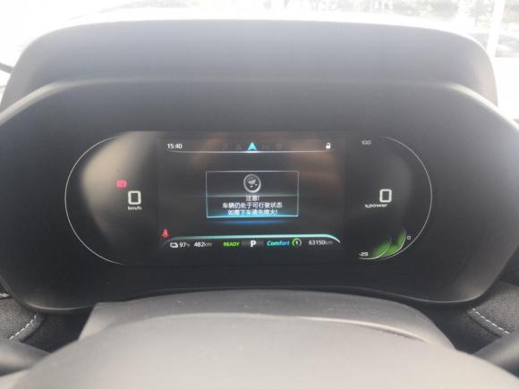 [成都·川A] 二手荣威荣威Ei52021款 500 倾慕版