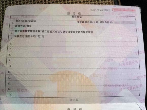 [上海·浙F] 二手别克君越2018款 28T 精英型