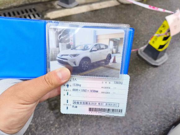 [成都·川A] 二手丰田RAV4荣放2016款 2.0L CVT两驱风尚版 国V