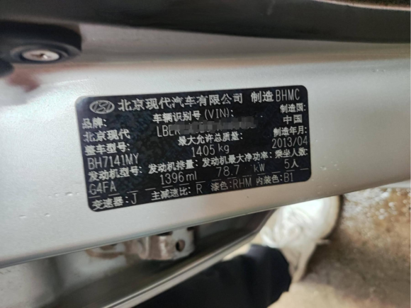 [上海·苏H] 二手现代瑞纳2010款 三厢 1.4L 手动舒适型GS