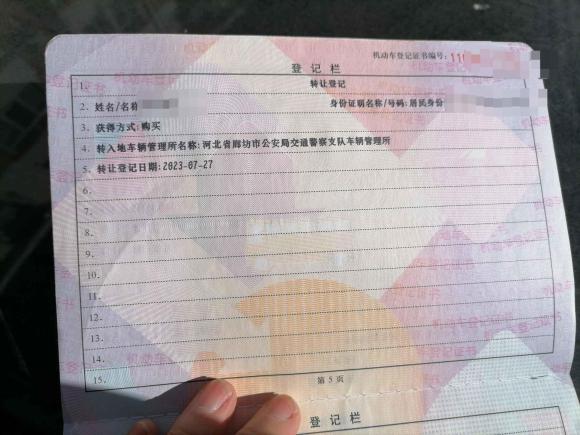 [北京·冀R] 二手奥迪奥迪Q72014款 35 TFSI 进取型