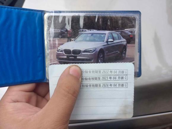 [金华·浙G] 二手宝马宝马7系2009款 730Li豪华型