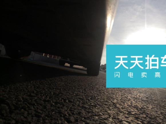 [青岛·鲁A] 二手奔腾奔腾B302016款 1.6L 手动舒适型