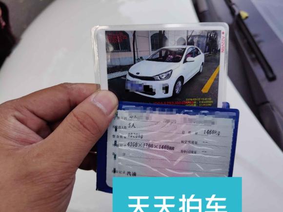 [南通·苏A] 二手起亚焕驰2017款 1.4L 手动时尚版Smart