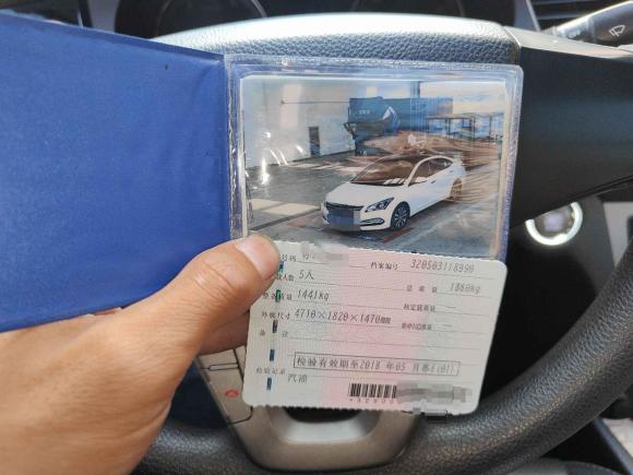 [宁波·苏E] 二手现代名图2016款 1.8L 自动智能型GLS