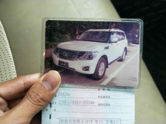 [深圳·粤B] 二手日产途乐2017款 5.6L 标准型