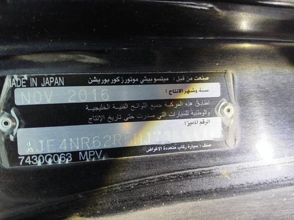 [南京·苏L] 二手三菱帕杰罗2016款 3.0L 自动尊贵版 国IV