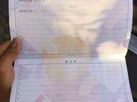 [金华·浙B] 二手斯柯达速派2018款 TSI280 DSG舒适版 国V