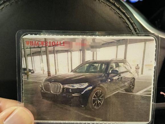 [深圳·川C] 二手宝马宝马X72020款 xDrive40i 个性化定制限量版 M运动套装