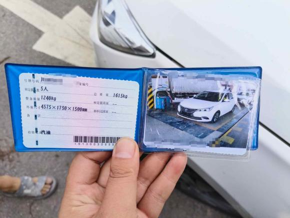 [成都·川A] 二手长安逸动DT2018款 1.6L 自动悦享型