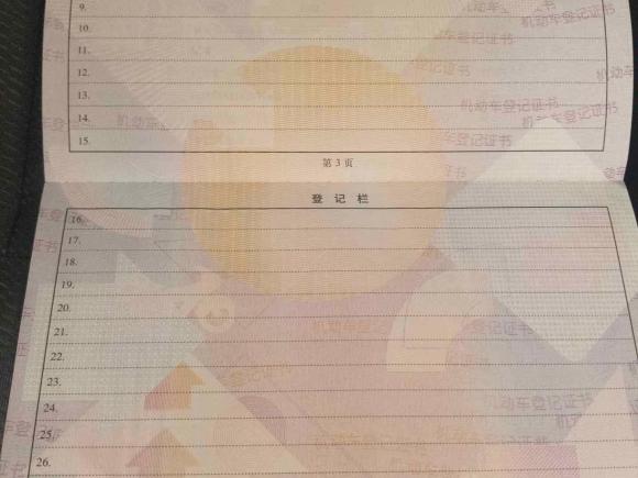 [嘉兴·苏F] 二手福田风景G72016款 2.0L商运版长轴高顶4Q20M