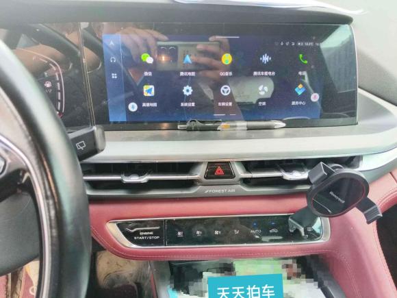 [合肥·皖A] 二手长安长安CS75 PLUS2022款 1.5T 自动豪华型