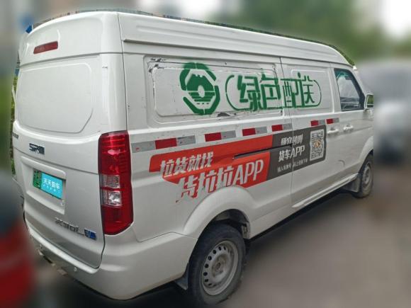 [苏州·苏E] 二手SRM鑫源好运1号2019款 创富型