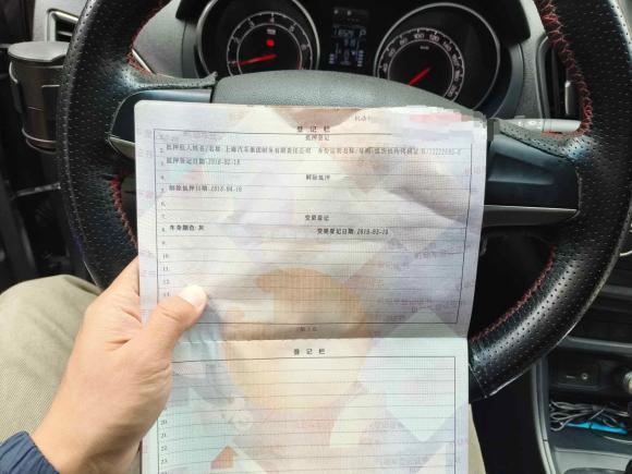 [温州·浙C] 二手名爵锐行2015款 1.5T 自动精英版