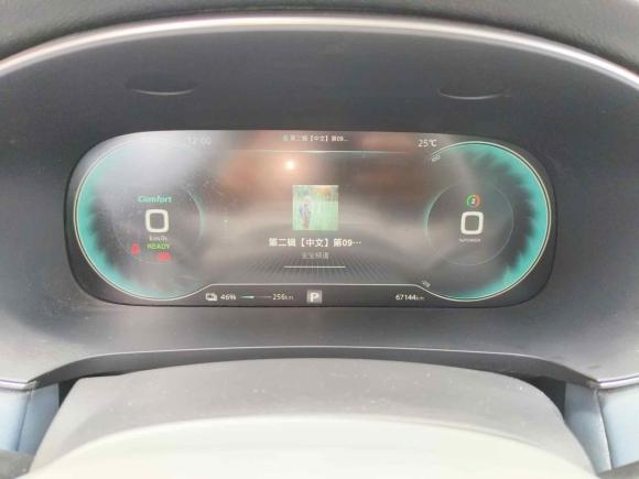 [济南·鲁A] 二手飞凡汽车飞凡ER62021款 新动版 620km 智享版