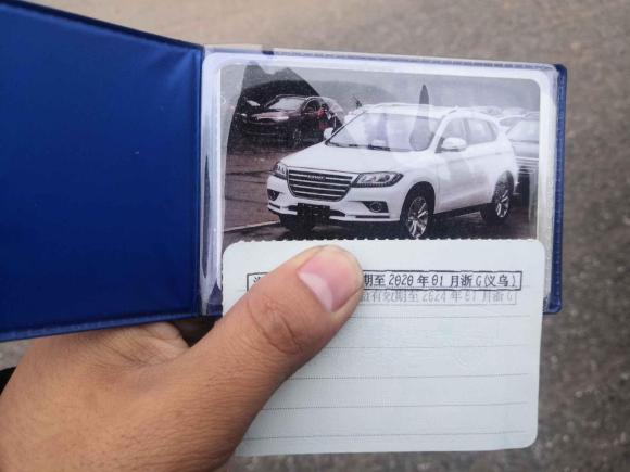 [义乌·浙G] 二手哈弗哈弗H22016款 红标 1.5T 自动两驱精英型