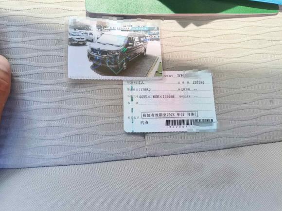 [苏州·苏E] 二手金杯新海狮X30L2021款 1.5L财富无空调版客车国VI SWC15M