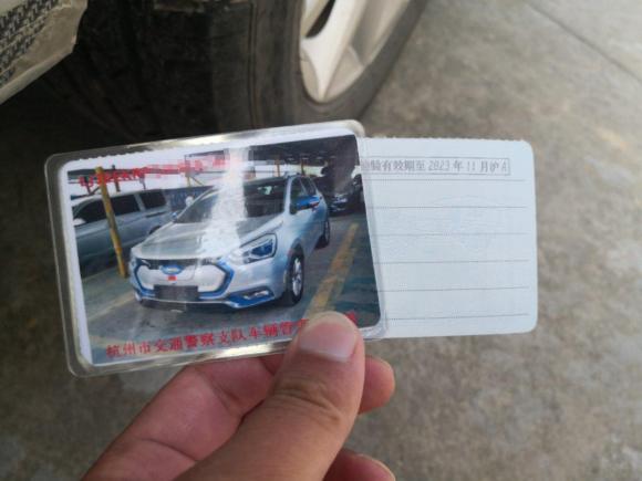 [上海·浙A] 二手江淮江淮iEV7S2017款 智尊型