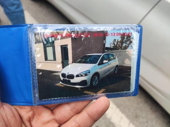 [苏州·苏E] 二手宝马宝马2系旅行车2018款 218i 时尚型