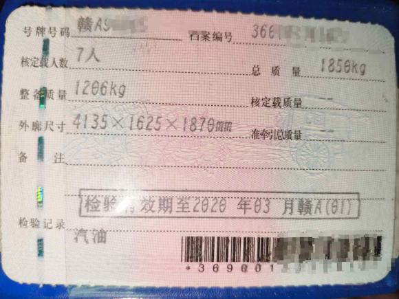 [南昌·赣A] 二手五菱汽车五菱荣光2014款 1.5L S 基本型