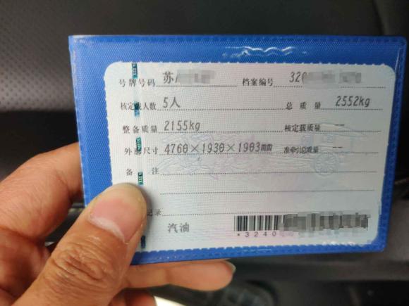 [南京·苏A] 二手坦克坦克3002021款 越野版 2.0T 征服者