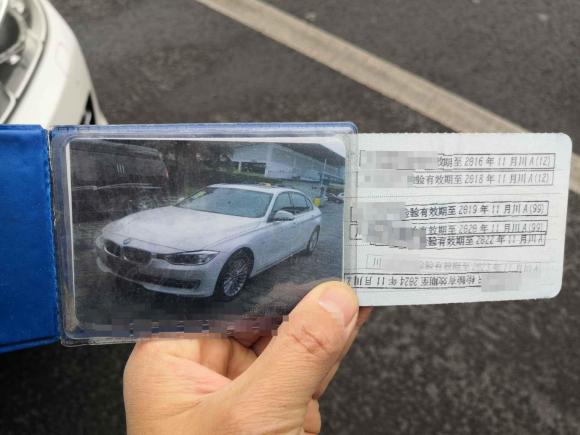 [成都·川A] 二手宝马宝马3系2013款 320Li 时尚型