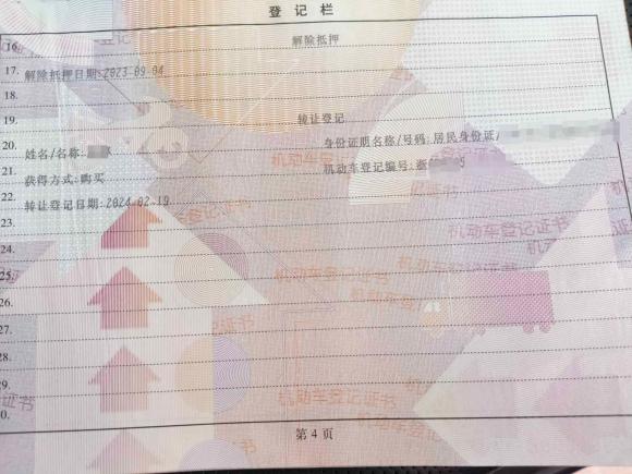 [义乌·浙G] 二手凯迪拉克凯迪拉克CT52020款 改款 28T 豪华型