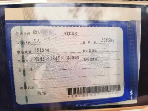 [南京·浙C] 二手红旗红旗H52020款 1.8T 自动智联旗韵版