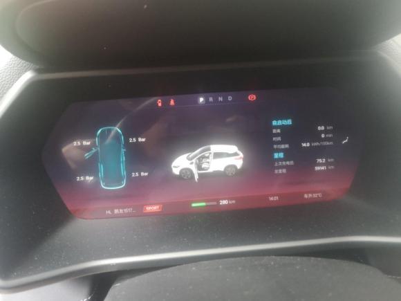 [成都·川A] 二手小鹏小鹏G32020款 520i 智享版