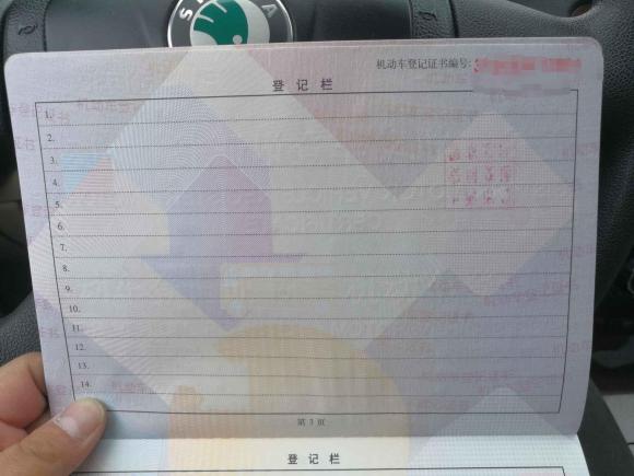 [上海·沪C] 二手斯柯达明锐2013款 1.6L 手动逸俊版