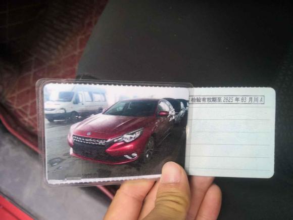 [成都·川A] 二手启辰启辰T902017款 2.0L CVT风尚版