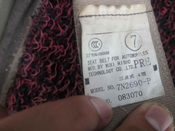 [义乌·浙G] 二手丰田汉兰达2009款 2.7L 两驱7座豪华版