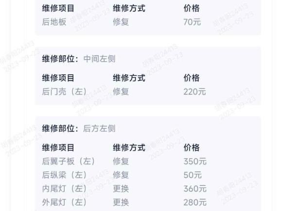 [南京·苏A] 二手广汽传祺传祺GA62016款 235T DCT精英版