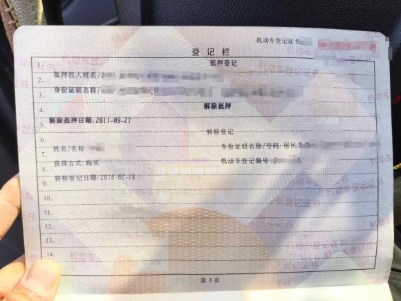 [合肥·皖A] 二手起亚狮跑2011款 2.0L 自动两驱版GLS