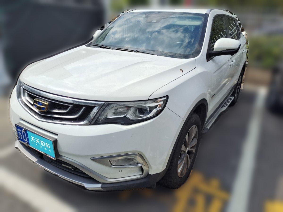 吉利博越pro2021款18t多少钱