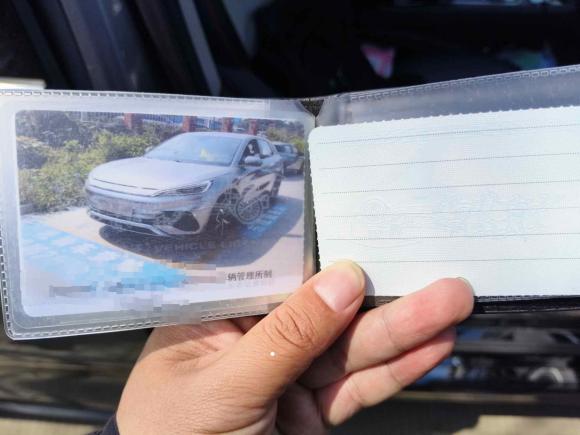 [成都·川A] 二手比亚迪元PLUS2022款 510KM 尊荣型