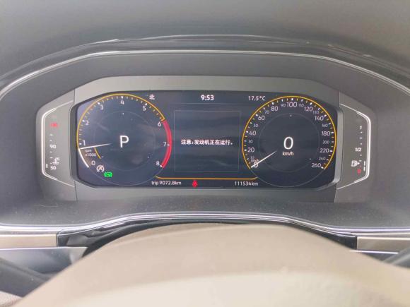 [成都·川A] 二手大众威然2020款 330TSI 豪华版