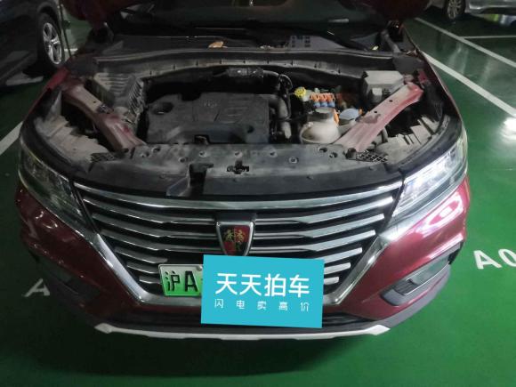 [上海·沪A] 二手荣威荣威RX5新能源2017款 eRX5 50T 混动互联尊荣旗舰版