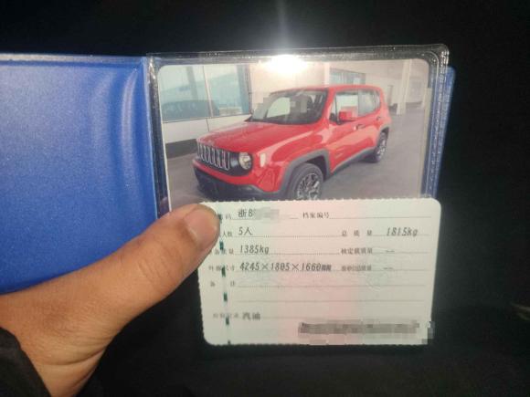 [宁波·浙B] 二手Jeep自由侠2017款 180T 手动动能版