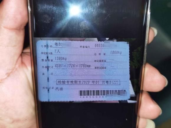 [深圳·粤B] 二手启辰启辰M50V2017款 1.6L XL CVT豪华版