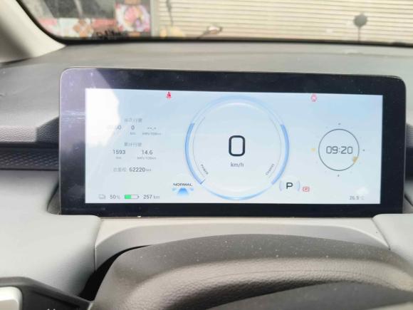 [佛山·粤A] 二手埃安AION Y2023款 Plus 510 乐享版