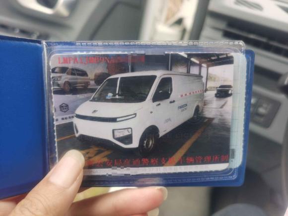 [温州·浙C] 二手远程远程星享V2022款 星享V6E超值版长轴中航38.64kWh