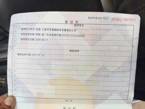 [济南·鲁A] 二手荣威荣威RX82019款 30T 智联网两驱超群旗舰版