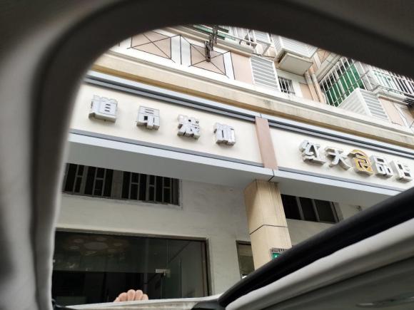 [上海·沪A] 二手比亚迪秦2014款 1.5T 旗舰型