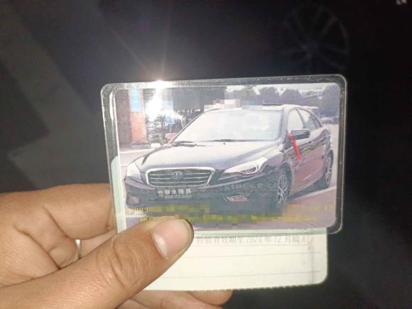 [合肥·浙K] 二手奔腾奔腾B502013款 1.6L 自动豪华型