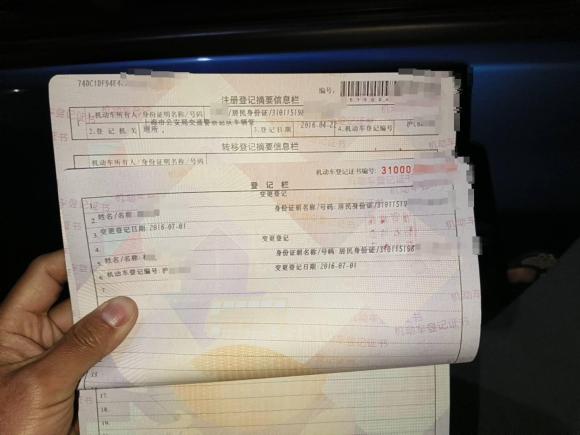 [上海·沪A] 二手别克英朗2014款 XT 1.6L 自动时尚版