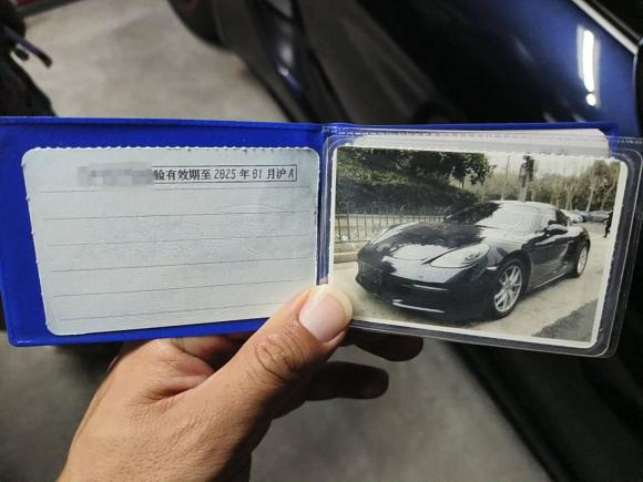 [上海·沪A] 二手保时捷保时捷7182016款 Cayman 2.0T